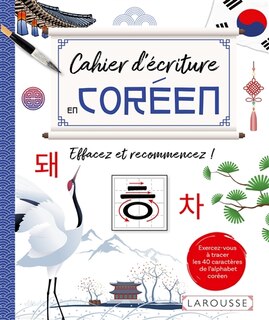 Front cover_CAHIER ECRITURE EN CORÉEN EFFACEZ ET RECOMMENCEZ
