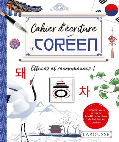 Front cover_CAHIER ECRITURE EN CORÉEN EFFACEZ ET RECOMMENCEZ