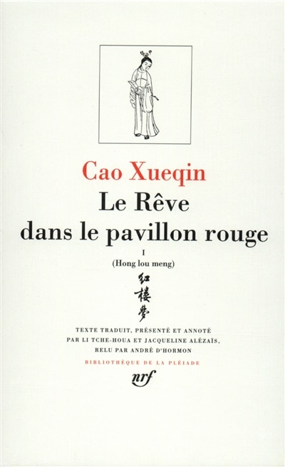 Couverture_Le r&ecirc;ve dans le pavillon rouge, Vol. 1