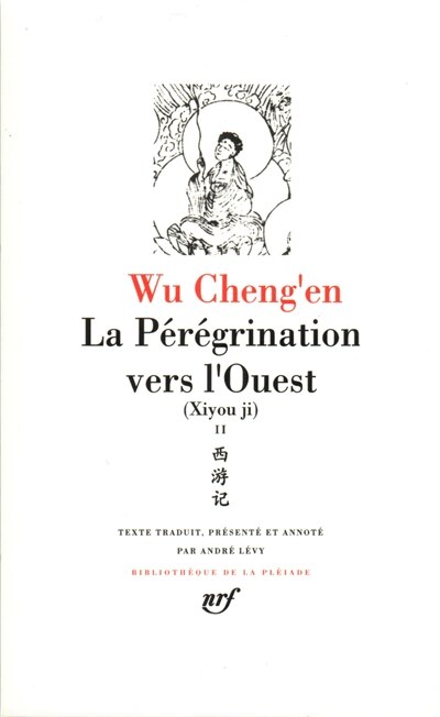 Front cover_La pérégrination vers l'Ouest = Xiyou ji, Vol. 2. Livres XI-XX