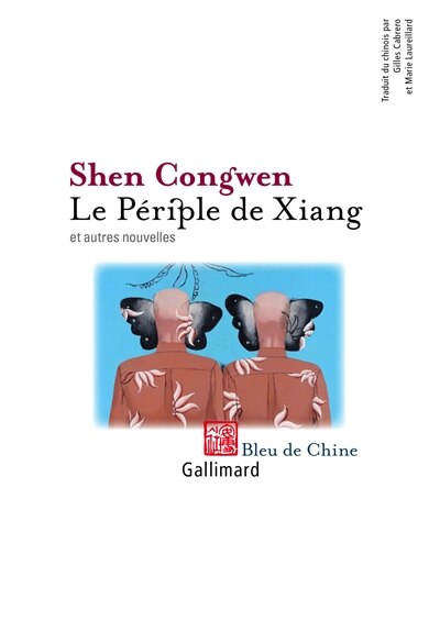 Front cover_Le périple de Xiang et autres nouvelles