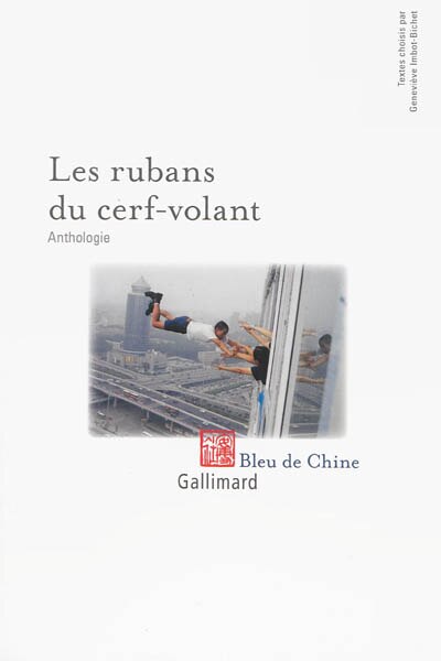 Front cover_Les rubans du cerf-volant