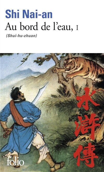 Couverture_Au bord de l'eau : shui-hu-zhuan, Vol. 1