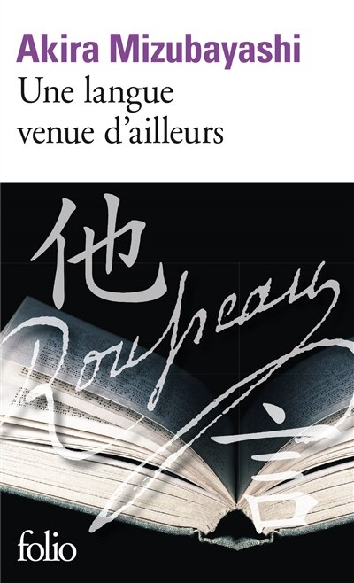 Couverture_Une langue venue d'ailleurs