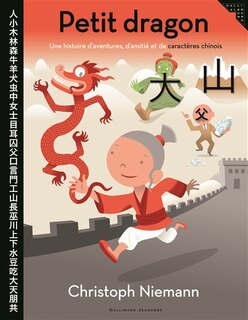 Front cover_Petit dragon : une histoire d'aventures, d'amitié et de caractères chinois