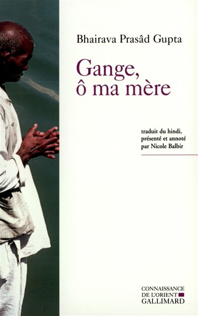 Front cover_Gange, ô ma mère