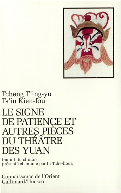 Front cover_Le Signe de patience : et autres pièces du théâtre des Yuan
