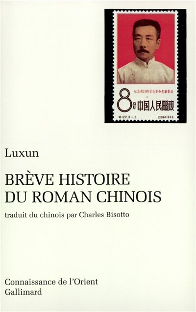 Front cover_Brève histoire du roman chinois