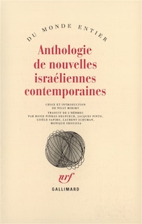 Front cover_Anthologie de nouvelles israéliennes contemporaines