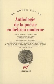 Front cover_Anthologie de la poésie en hébreu moderne