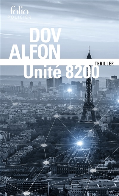Front cover_Unité 8200 : thriller