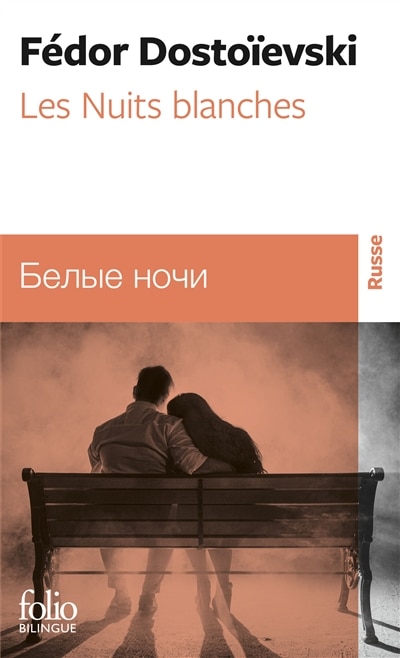 Front cover_Les nuits blanches