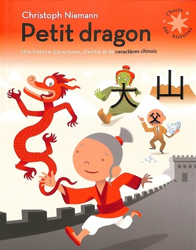 Petit dragon: une histoire d'aventures, d'amitié et de caractères chinois