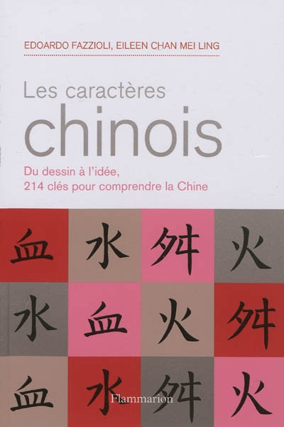 Front cover_Les caractères chinois