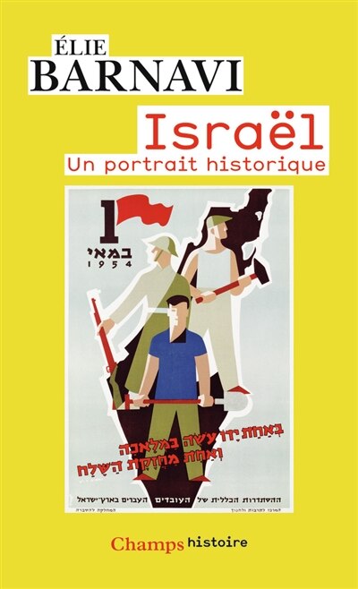Front cover_Israël : un portrait historique