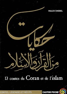 Couverture_13 contes du Coran et de l'islam