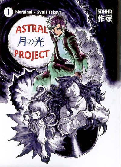 Couverture_Astral project, Vol. 1