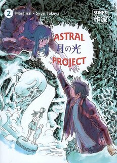 Couverture_Astral project, Vol. 2