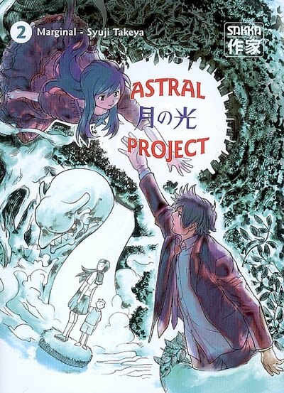 Couverture_Astral project, Vol. 2