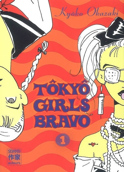 Couverture_Tôkyô girls bravo, Vol. 1