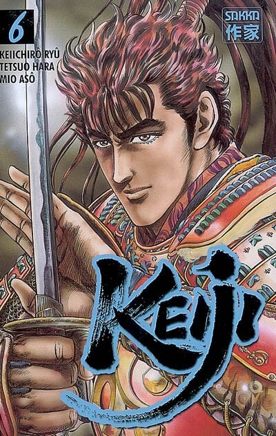 Front cover_Keiji, Vol. 6