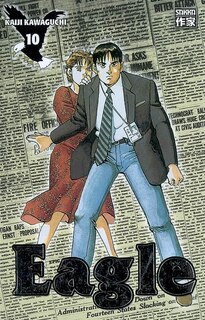 Front cover_Eagle, Vol. 10