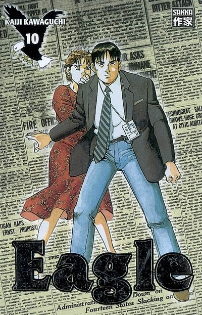Front cover_Eagle, Vol. 10
