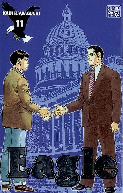 Front cover_Eagle, Vol. 11