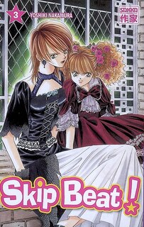 Front cover_Skip beat !, Vol. 3