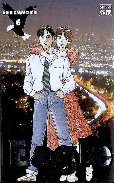 Front cover_Eagle, Vol. 6