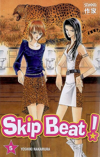 Front cover_Skip beat !, Vol. 5