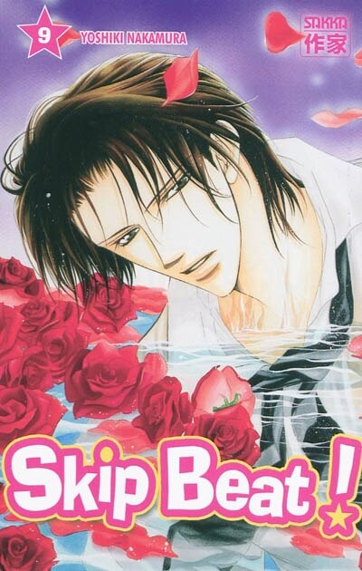 Front cover_Skip beat !, Vol. 9