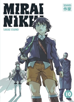 Front cover