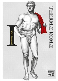 Front cover_Thermae Romae, Vol. 1