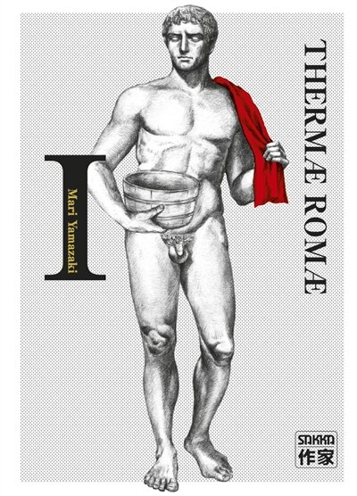Front cover_Thermae Romae, Vol. 1