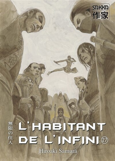 Front cover_L'habitant de l'infini, Vol. 27