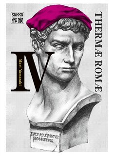 Front cover_Thermae romae, Vol. 4