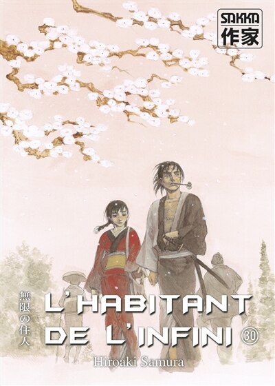 Front cover_L'habitant de l'infini, Vol. 30