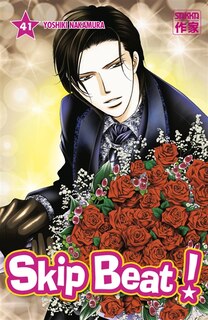 Front cover_Skip beat !, Vol. 41