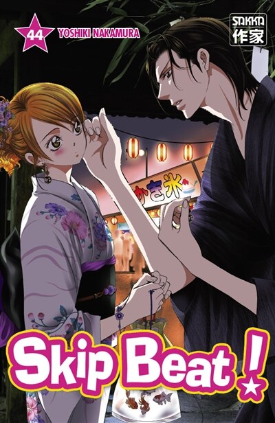 Couverture_Skip beat !, Vol. 44