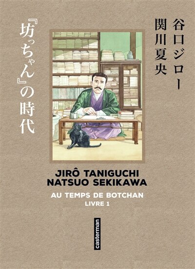 Front cover_Au temps de Botchan, Vol. 1