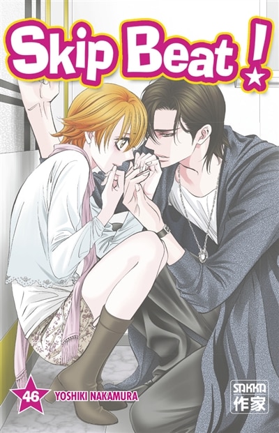 Couverture_Skip beat !, Vol. 46