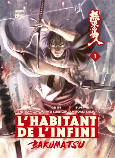Front cover_L'habitant de l'infini : Bakumatsu, Vol. 1