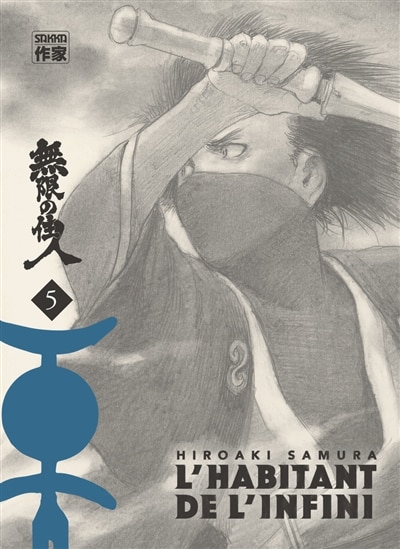Couverture_L'habitant de l'infini, Vol. 5