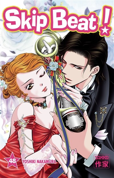 Couverture_Skip beat !, Vol. 48