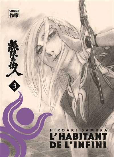 Couverture_L'habitant de l'infini, Vol. 3