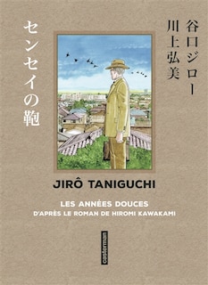 Front cover_Les années douces