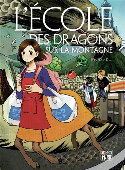 Front cover_L' école des dragons sur la montagne