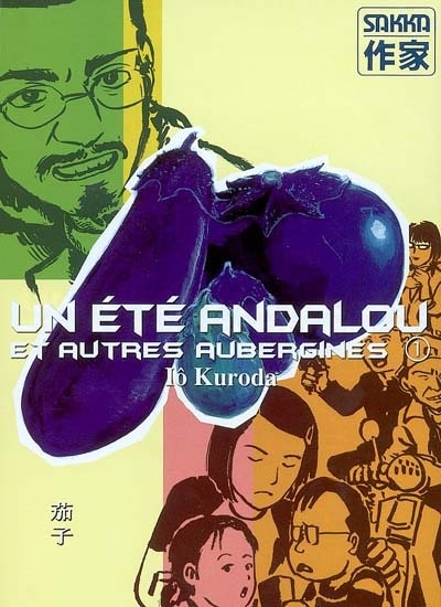 Front cover_Nasu, Vol. 1. Un été andalou et autres aubergines