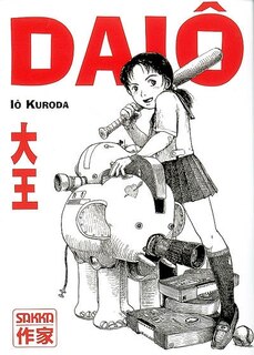 Front cover_Daiô